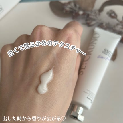 ハンドクリーム ヴィタリーフシ0101/SE:CRUNO/ハンドクリームを使ったクチコミ(4枚目)