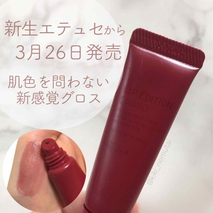 ãšãã¥ã» ãªãããšãã£ã·ã§ã³(ã°ãã¹)/ettusais/ãªããã°ãã¹ã䜿ã£ãã¯ãã³ãïŒ1æç®ïŒ