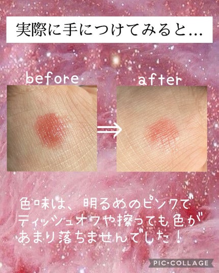 アニバーサリーキット シャイニングピンク/ETUDE/メイクアップキットを使ったクチコミ(8枚目)