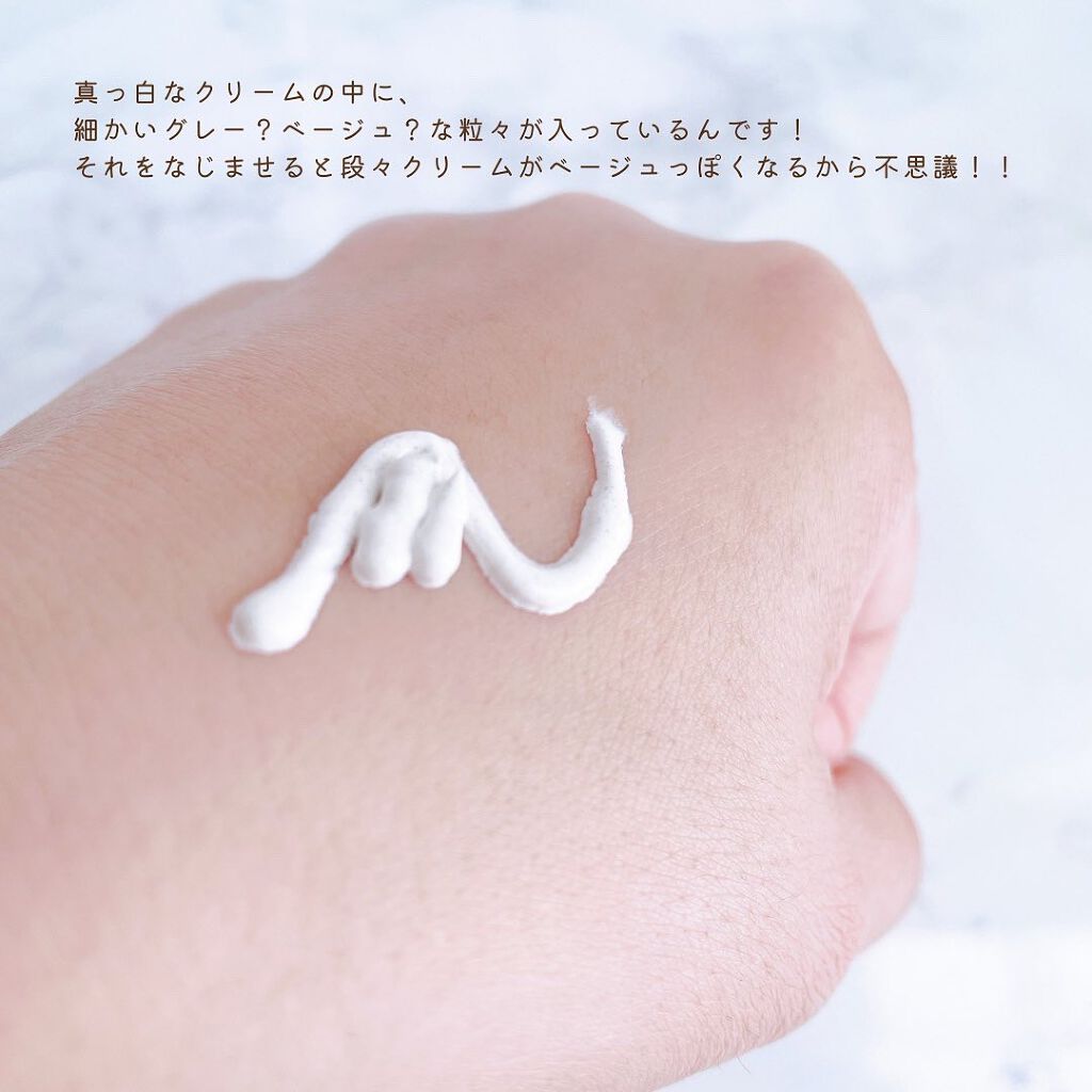 トーンアップクリーム ; ステイサンセーフ/Huxley/化粧下地を使ったクチコミ（3枚目）