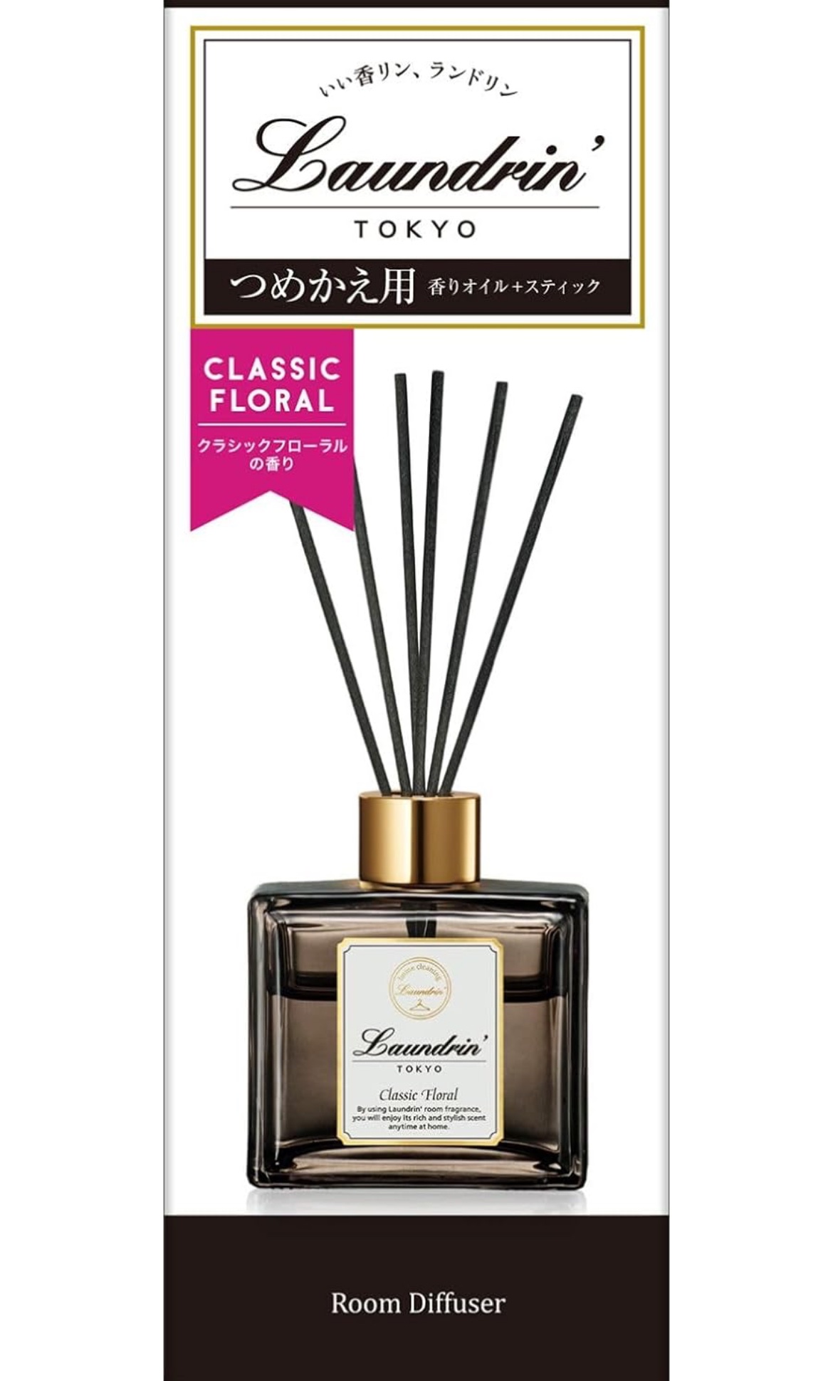 ルームディフューザー クラシックフローラルの香り 本体80ml/ランドリン/ルームフレグランスを使ったクチコミ（1枚目）