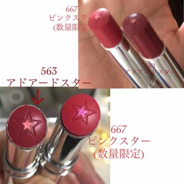 ディオール アディクト ステラー ハロ シャイン 667 ピンク スター（生産終了）/Dior/口紅を使ったクチコミ（2枚目）