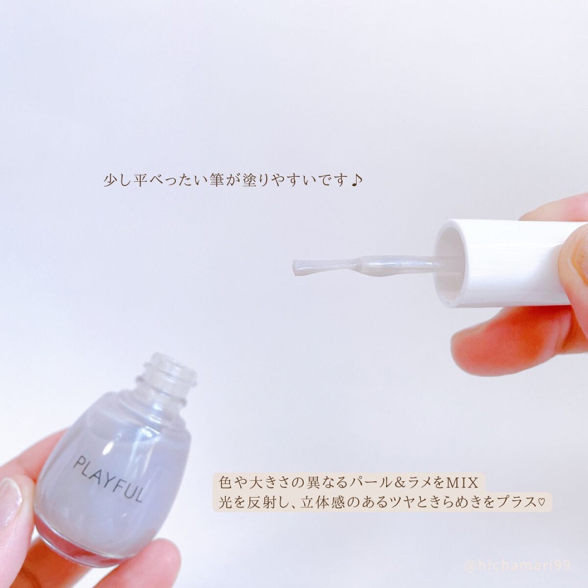 ひちゃまり【𝔹𝕖𝕒𝕦𝕥𝕪 & 𝕨𝕖𝕝𝕝𝕟𝕖𝕤𝕤】 on LIPS 「プレイフル✦プリズムモイストコート pmc-03クールベージュ..」(3枚目)