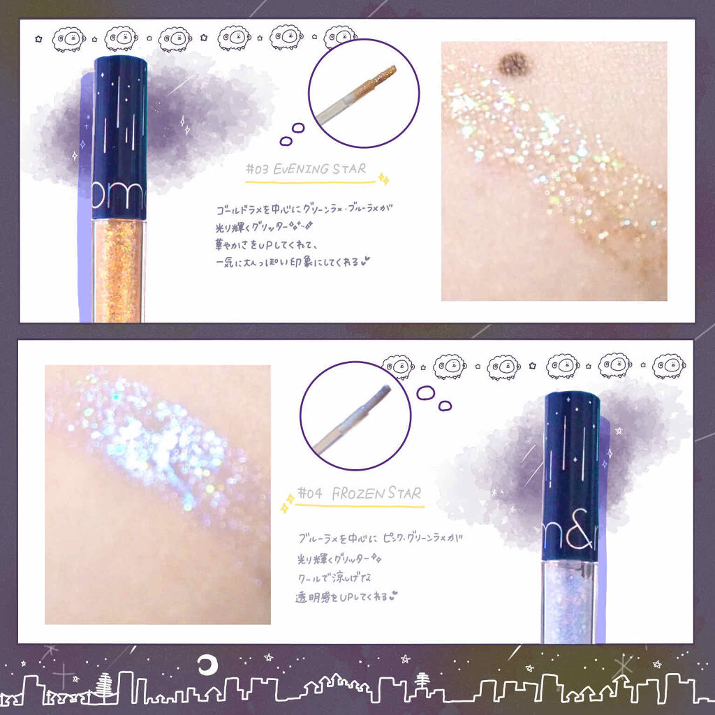 リキッド グリッター シャドウ/rom&nd/グリッターを使ったクチコミ（3枚目）