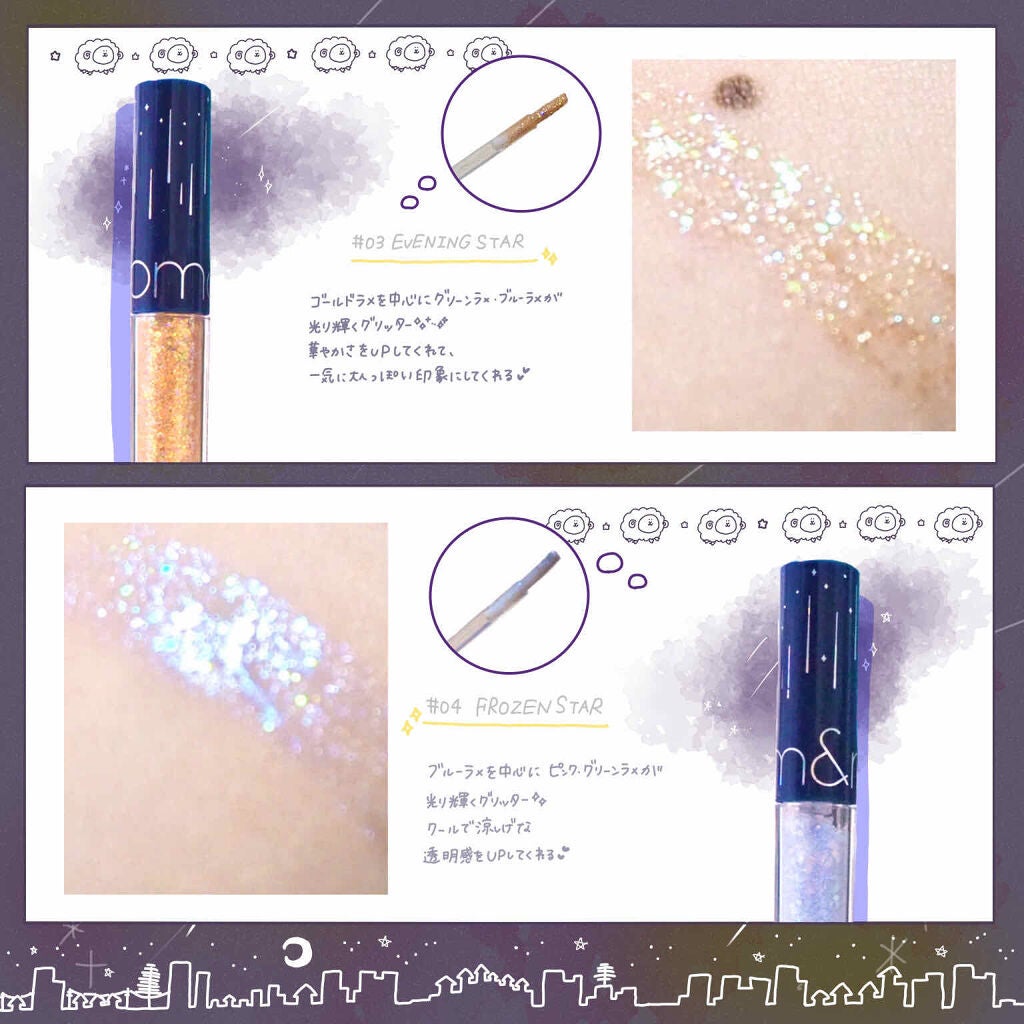 リキッド グリッター シャドウ/rom&nd/グリッターを使ったクチコミ(3枚目)