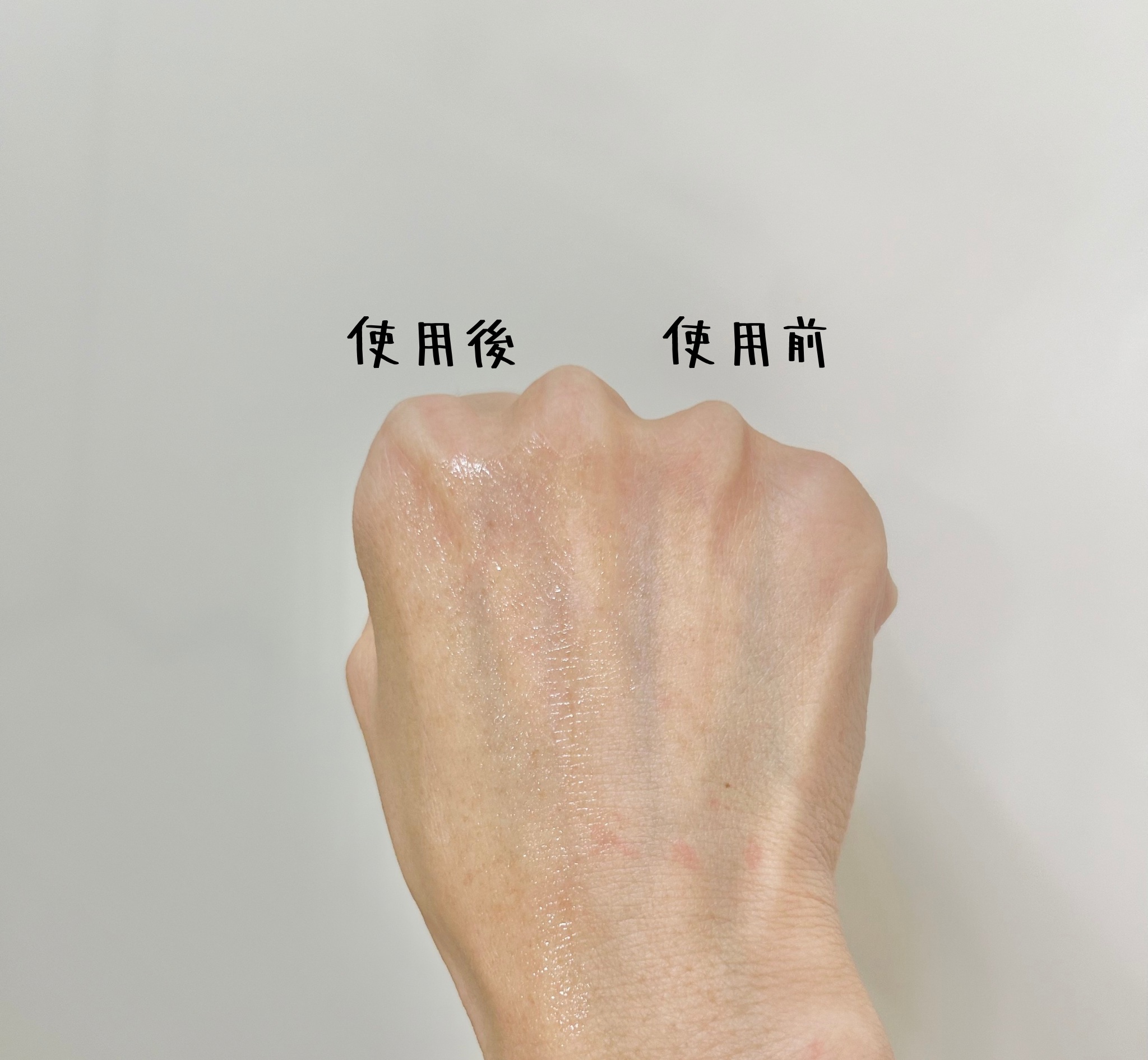 アイバーム CV/KAHI/フェイスバームを使ったクチコミ（3枚目）