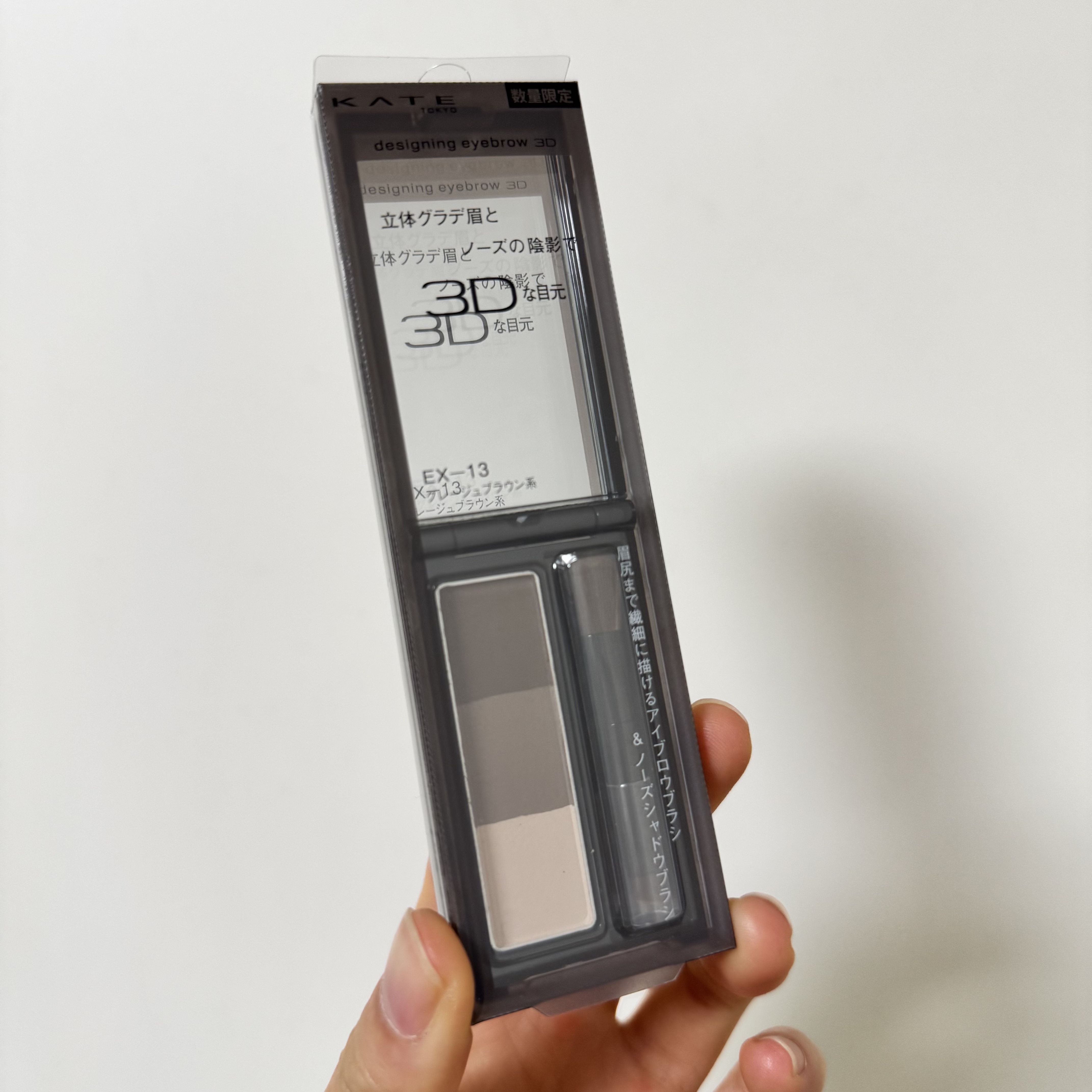 ケイト デザイニングアイブロウ3D EX-13 グレージュブラウン系(本体)/KATE/パウダーアイブロウを使ったクチコミ（1枚目）