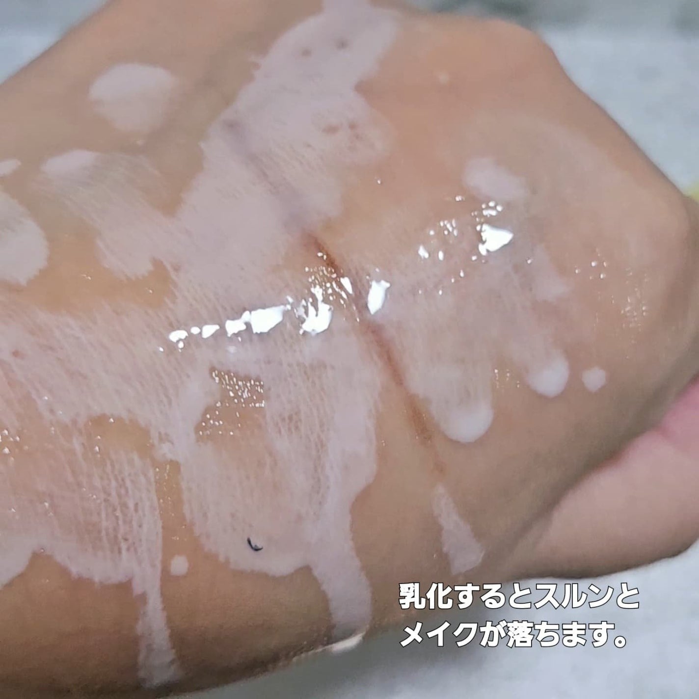 グロービタオイル イン ジェル クレンザー オレンジ&ネロリ/AROMATICA/クレンジングジェルを使ったクチコミ(6枚目)