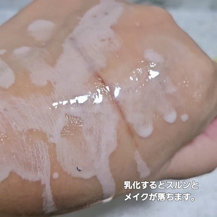 グロービタオイル イン ジェル クレンザー オレンジ&ネロリ/AROMATICA/クレンジングジェルを使ったクチコミ(6枚目)