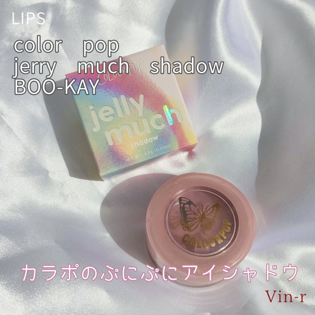 jelly much shadow/ColourPop/ジェル・クリームアイシャドウを使ったクチコミ(4枚目)