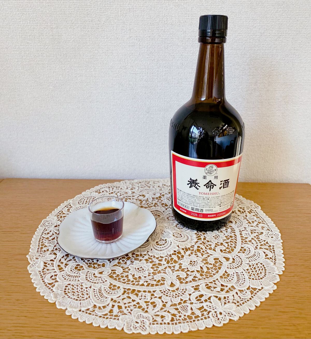 薬用養命酒(医薬品)/養命酒/その他を使ったクチコミ(1枚目)