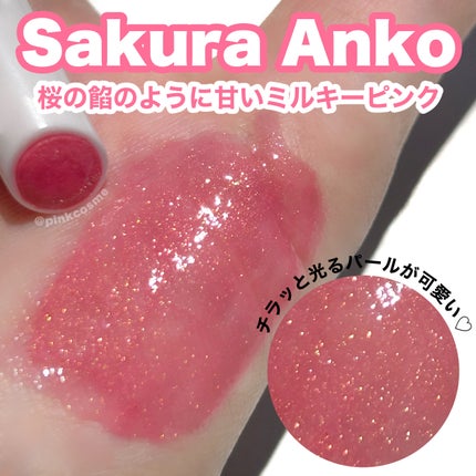 メルティングキャンディーバーム/dasique/口紅を使ったクチコミ(4枚目)