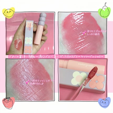 タンフルグラスティント/Colorgram/リップティントを使ったクチコミ(2枚目)