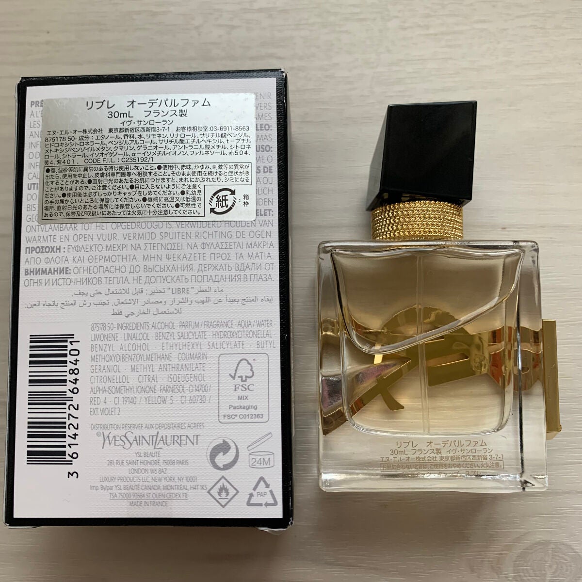 リブレ オーデパルファム/YVES SAINT LAURENT BEAUTE/香水(レディース)を使ったクチコミ(2枚目)