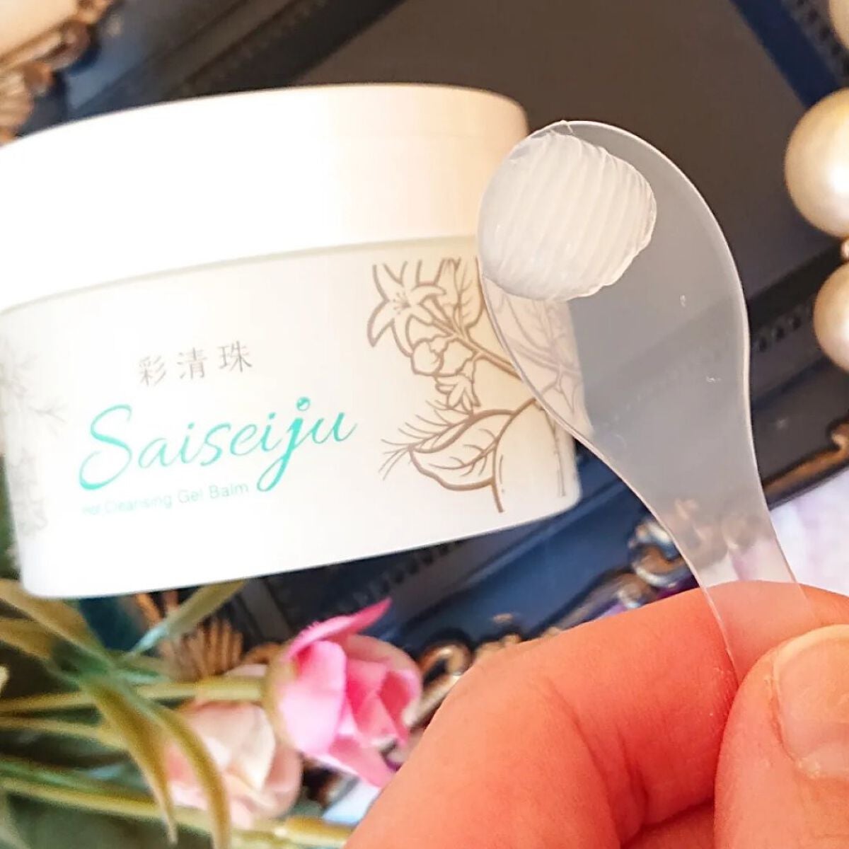 彩清珠 ホットクレンジングジェルバームTB/彩清珠/クレンジングジェルを使ったクチコミ(4枚目)
