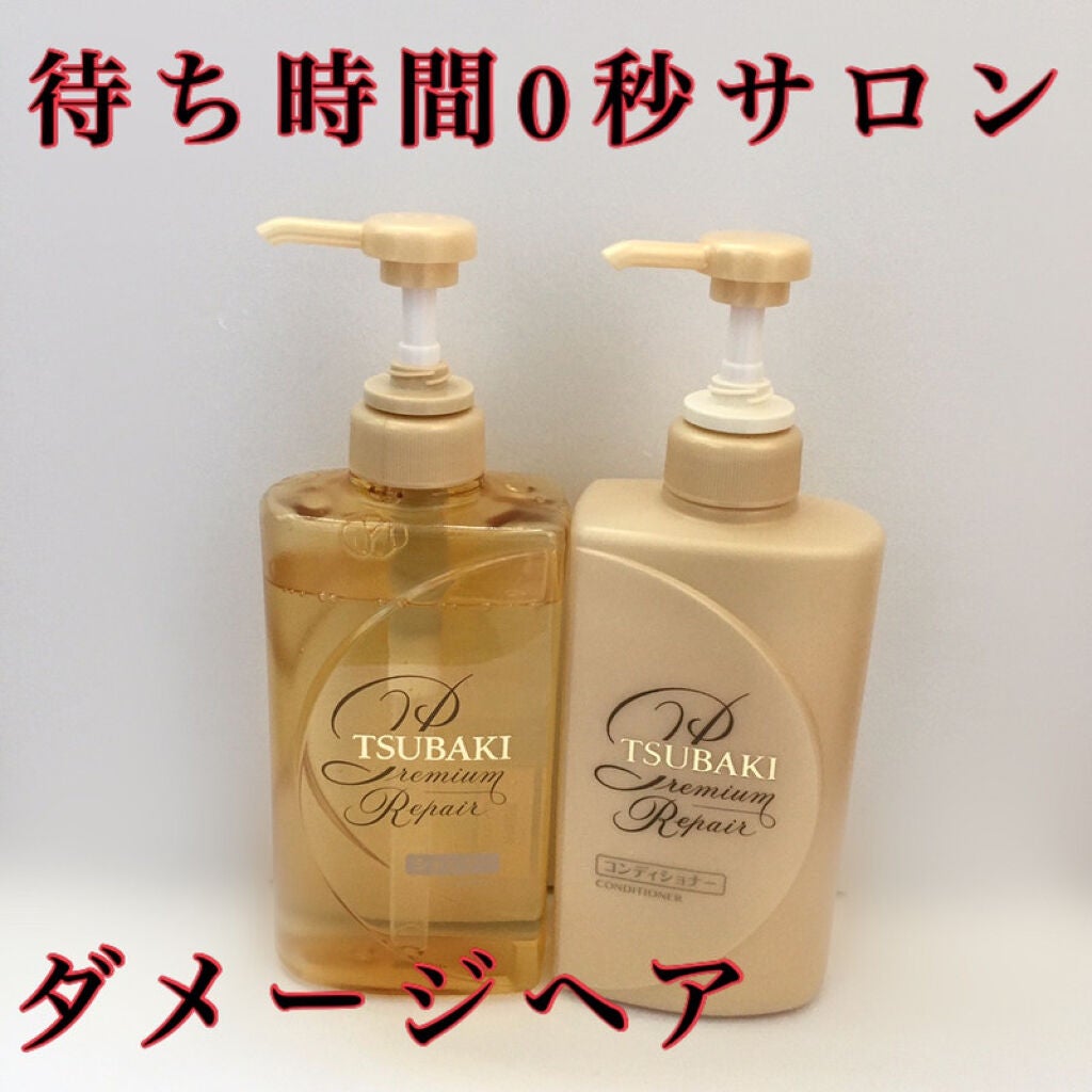 プレミアムリペア シャンプー/ヘアコンディショナー/TSUBAKI/市販シャンプーを使ったクチコミ(1枚目)