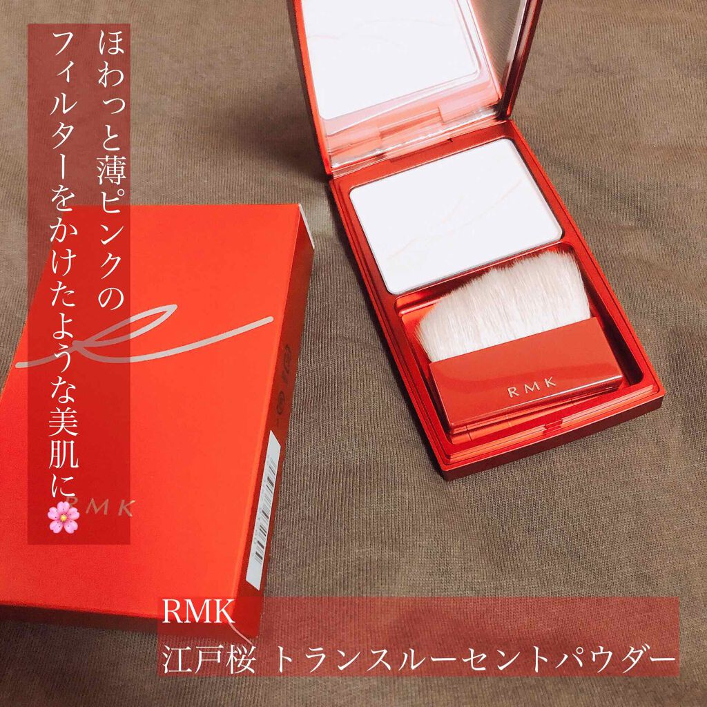 江戸桜 トランスルーセントパウダー/RMK/ルースパウダーを使ったクチコミ（1枚目）