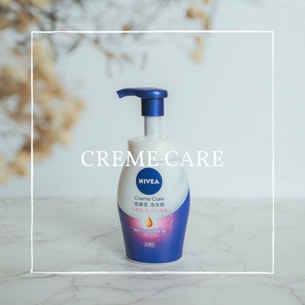 ニベア クリアビューティー弱酸性泡洗顔 もっちり美肌/ニベア/泡洗顔を使ったクチコミ(1枚目)