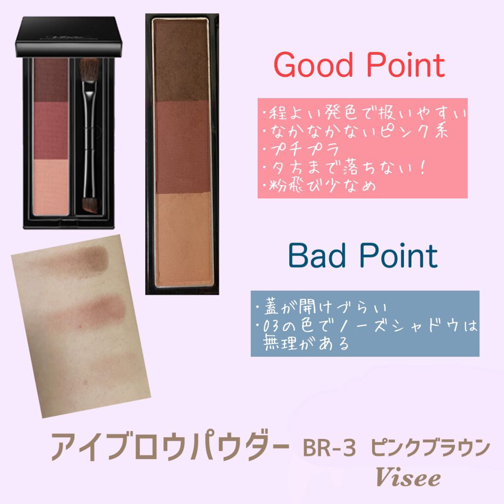 アイブロウ カラー コンパクト/ANNA SUI/パウダーアイブロウを使ったクチコミ（3枚目）