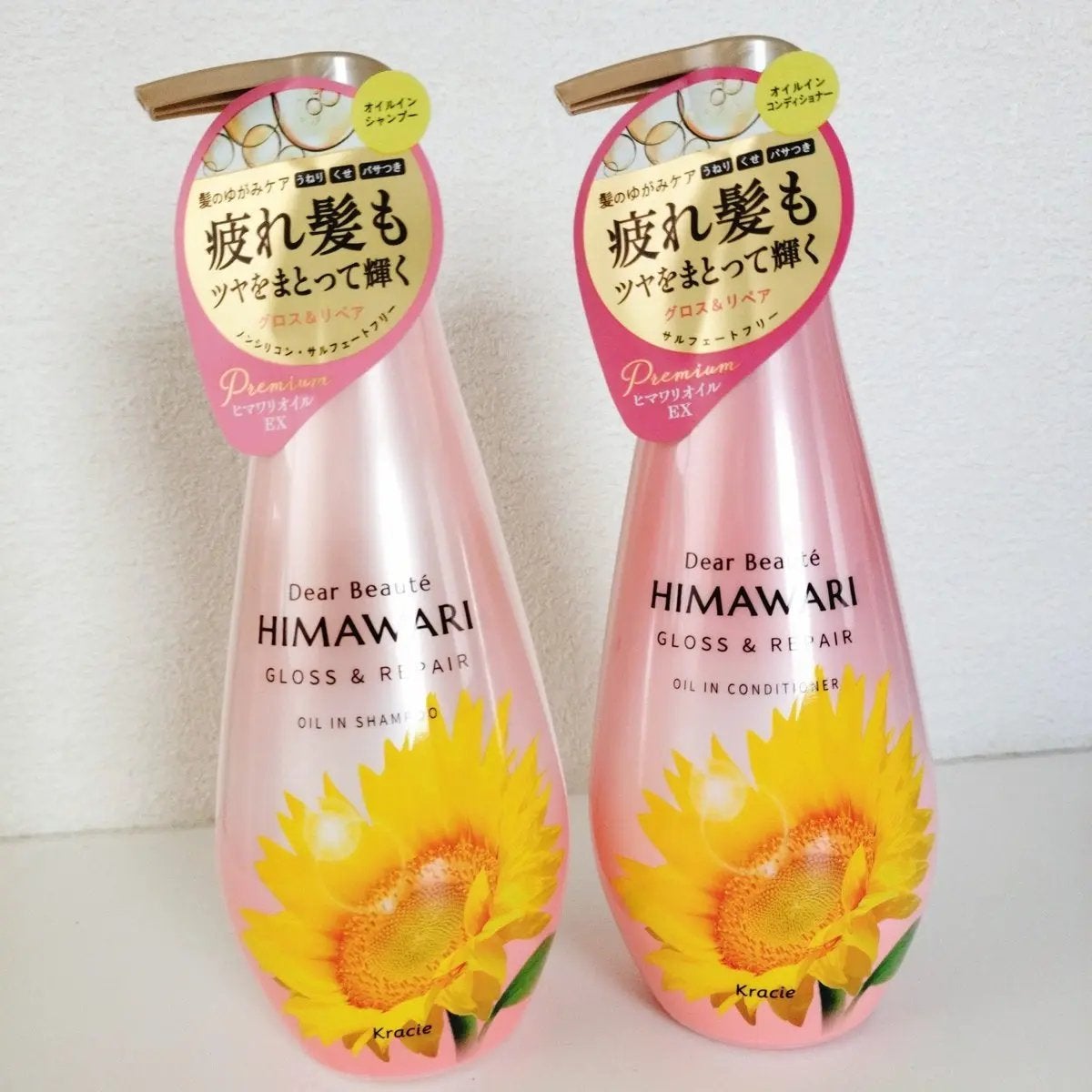 オイルインシャンプー/オイルインコンディショナー (グロス&リペア)/ディアボーテ/市販シャンプーを使ったクチコミ(1枚目)