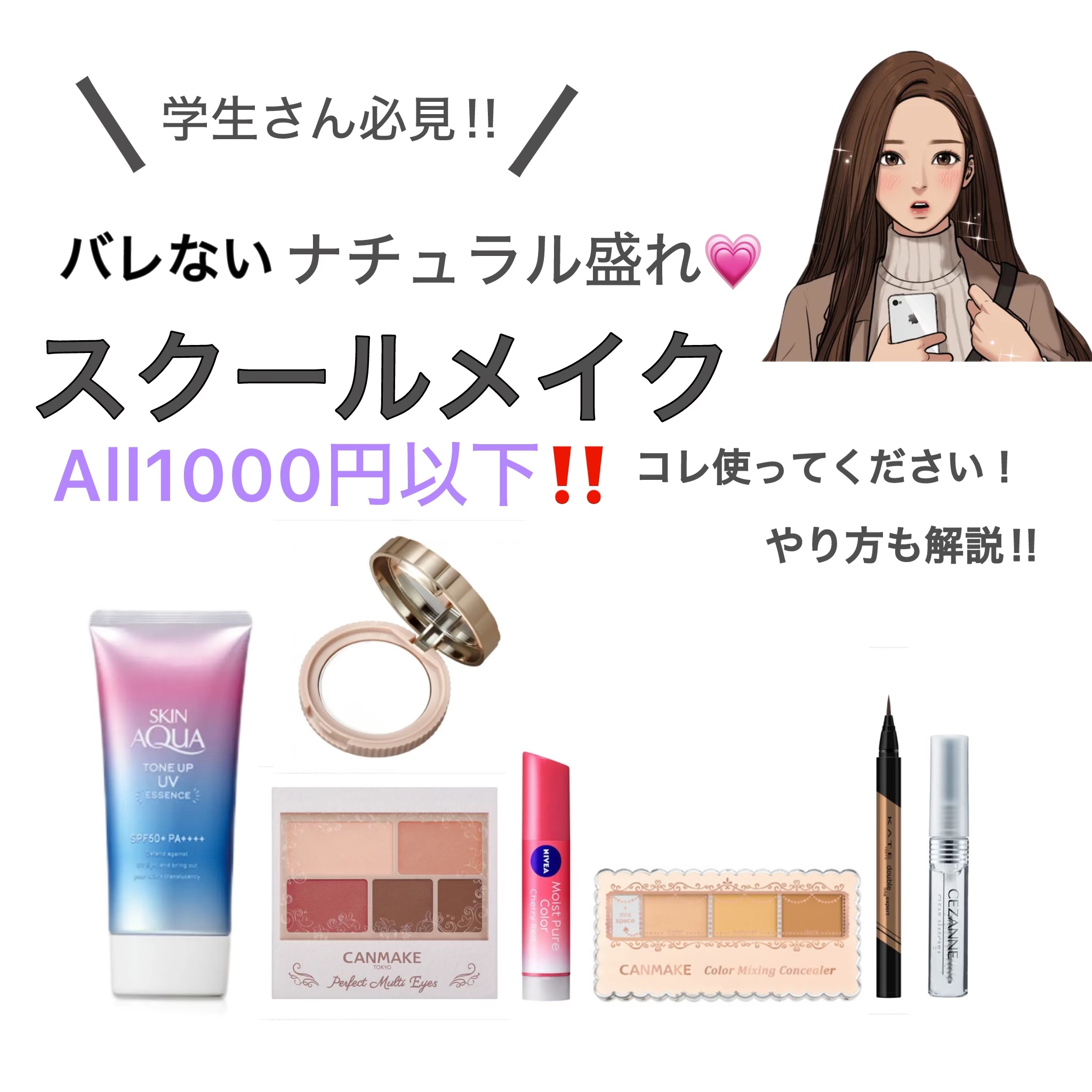 モイストピュアカラーリップ/ニベア/リップクリームを使ったクチコミ（1枚目）