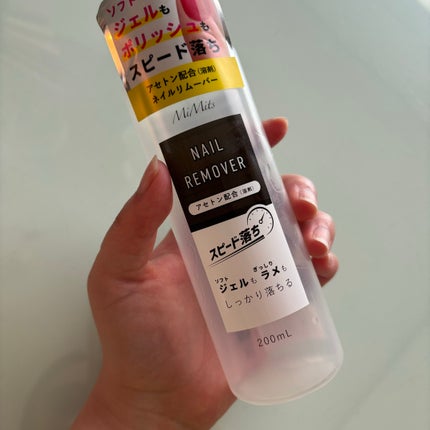 Mimits クイックエナメルリムーバー BNR-01/ビー・エヌ/除光液を使ったクチコミ(1枚目)