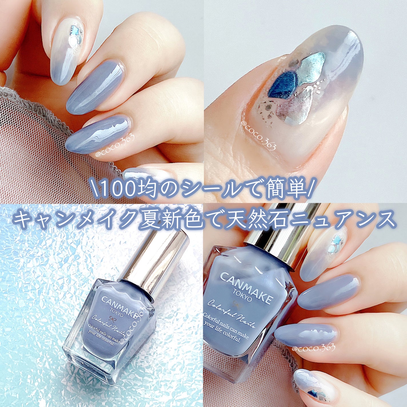 カラフルネイルズ/キャンメイク/マニキュアを使ったクチコミ(1枚目)