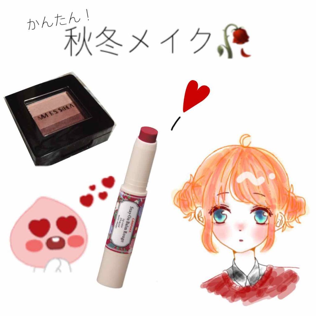 トリプルシャドウ/MISSHA/アイシャドウパレットを使ったクチコミ（2枚目）