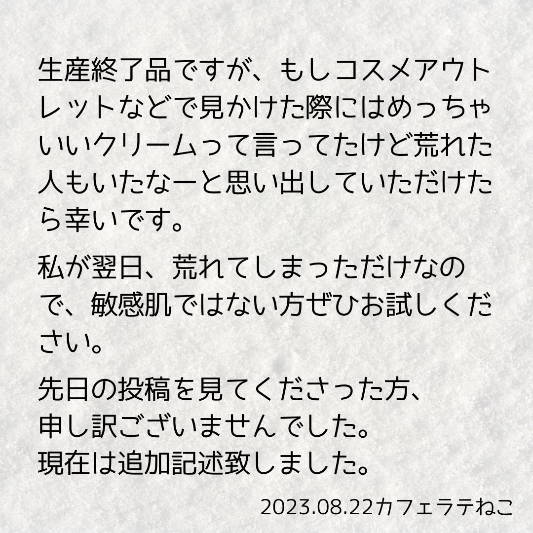 pure milk White Tone up Cream/the SAEM/化粧下地を使ったクチコミ(3枚目)