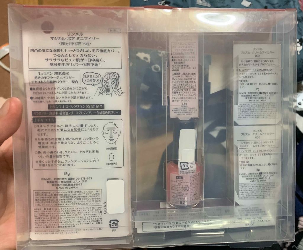 ベルベティ ステイ マット/リンメル ロンドン/口紅を使ったクチコミ（2枚目）