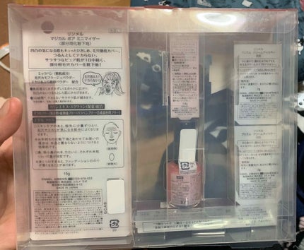 マシュマロルック リップスティック/リンメル ロンドン/口紅を使ったクチコミ(2枚目)