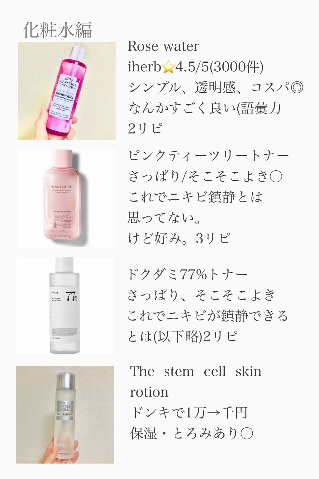 シャボン玉浴用/シャボン玉石けん/ボディ石鹸を使ったクチコミ(4枚目)