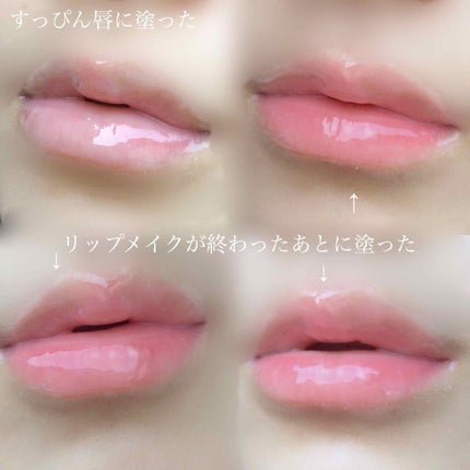 リップ フラッシュ/MAYBELLINE NEW YORK/口紅を使ったクチコミ(3枚目)