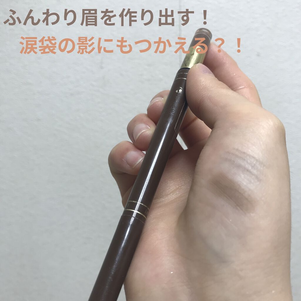ラスティングツーウェイアイブロウリキッドWP 02 ナチュラルブラウン/K-パレット/リキッドアイブロウを使ったクチコミ（1枚目）