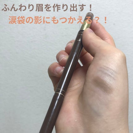 ラスティングツーウェイアイブロウリキッドWP/K-パレット/リキッドアイブロウを使ったクチコミ(1枚目)