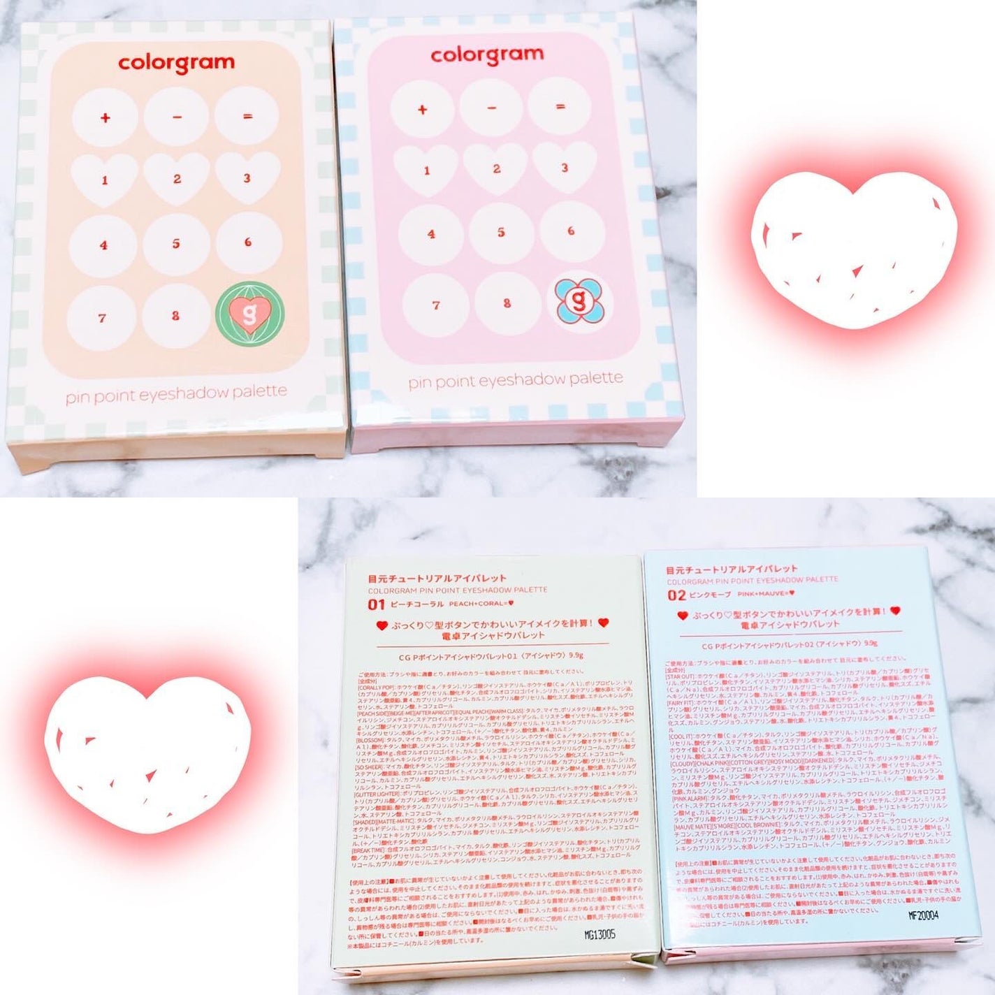 目元チュートリアルアイパレット/Colorgram/アイシャドウパレットを使ったクチコミ(2枚目)