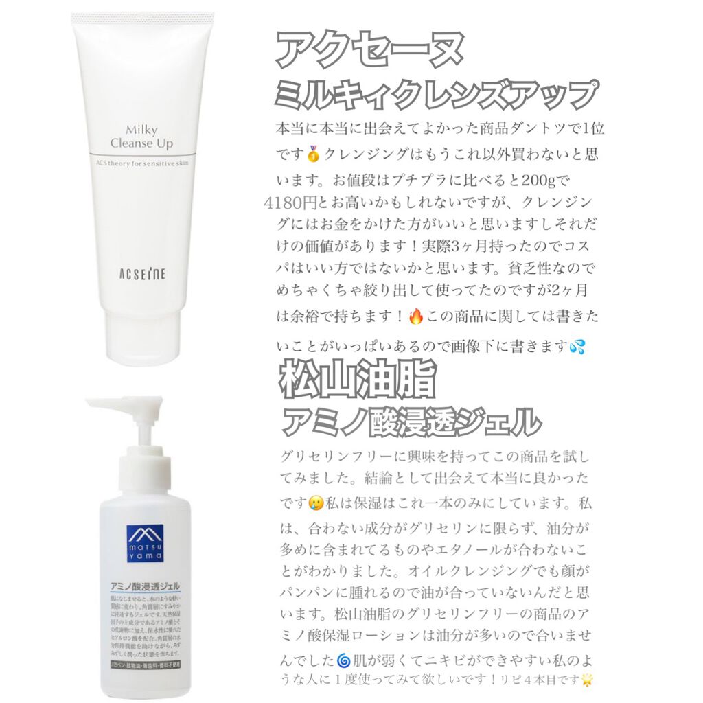 DRX AZAクリア/ロート製薬/その他スキンケアを使ったクチコミ（2枚目）