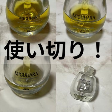 Ultra Whitening Perfect Ampoule/MIGUHARA/美容液を使ったクチコミ（1枚目）