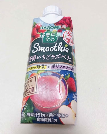 とみぃ on LIPS 「今日紹介するのは野菜生活100スムージー芳醇いちごラズベリーで..」（1枚目）