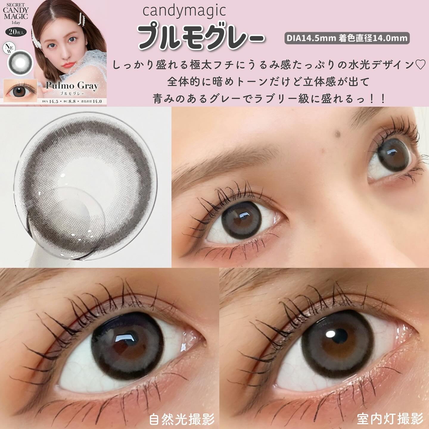 Quprie 1day グレーシャトン/Quprié by R/ワンデー（１DAY）カラコンを使ったクチコミ（2枚目）