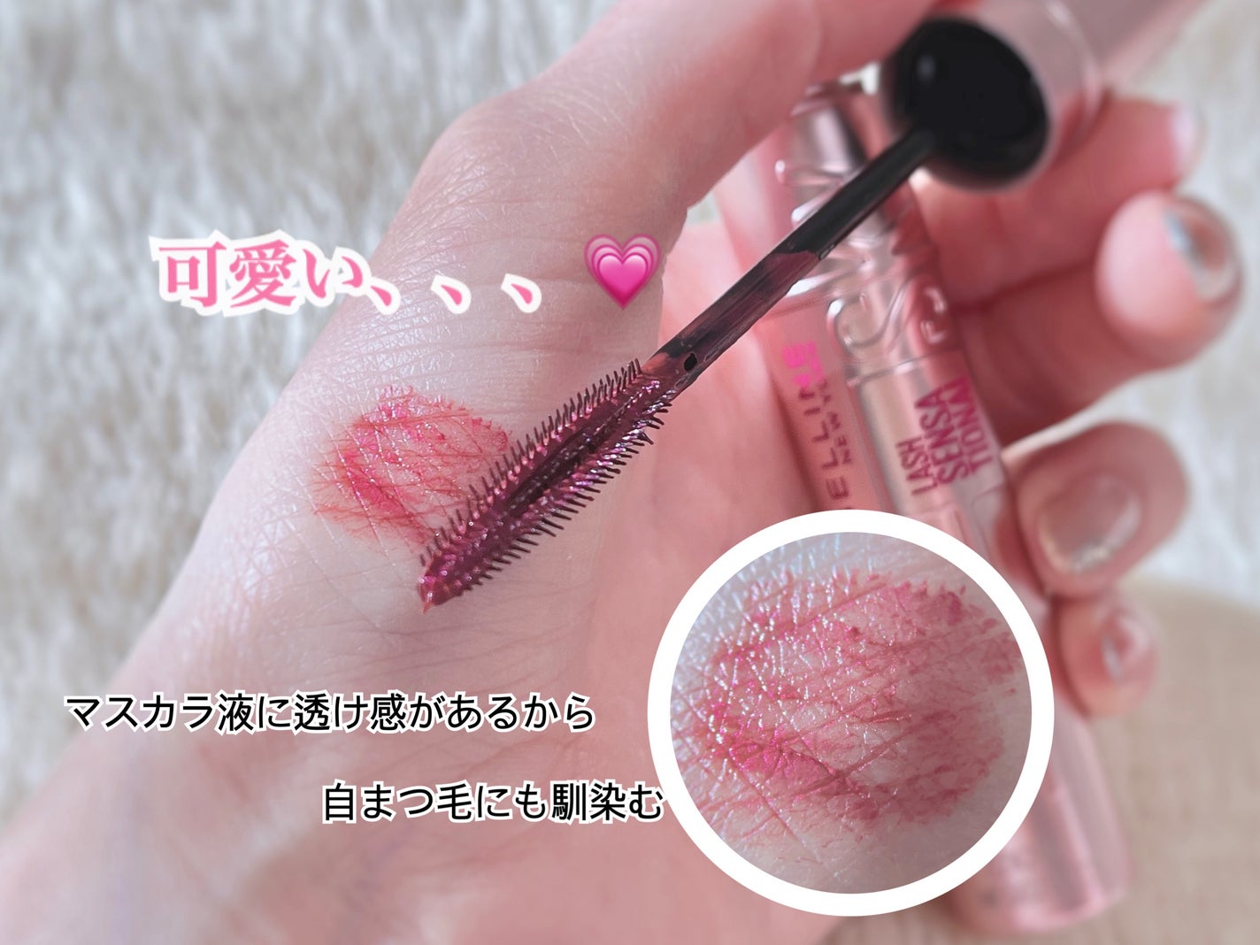 ã¹ã«ã€ãã€/MAYBELLINE NEW YORK/ãã¹ã«ã©ã䜿ã£ãã¯ãã³ãïŒ2æç®ïŒ