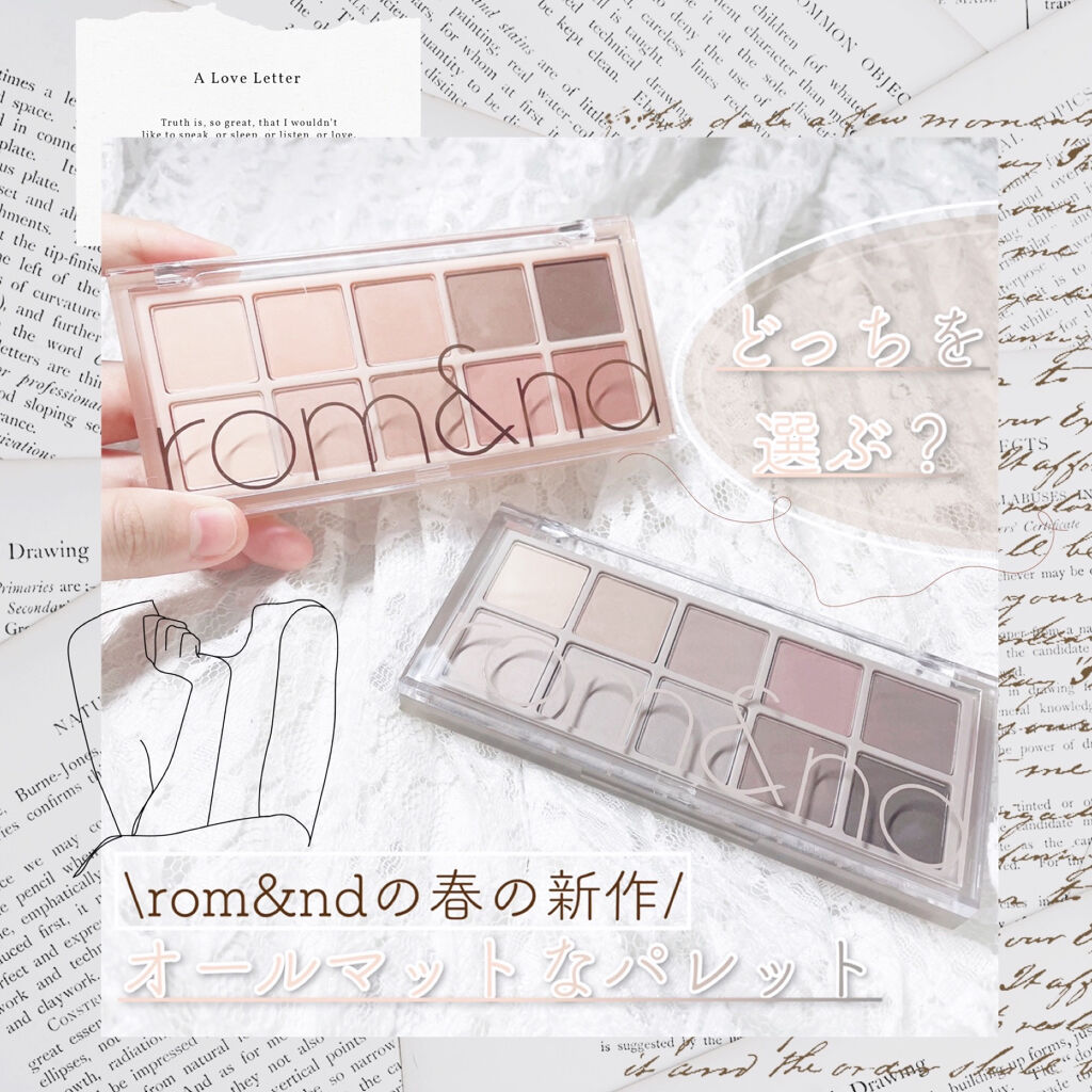 ベターザンパレット/rom&nd/アイシャドウパレットを使ったクチコミ（1枚目）