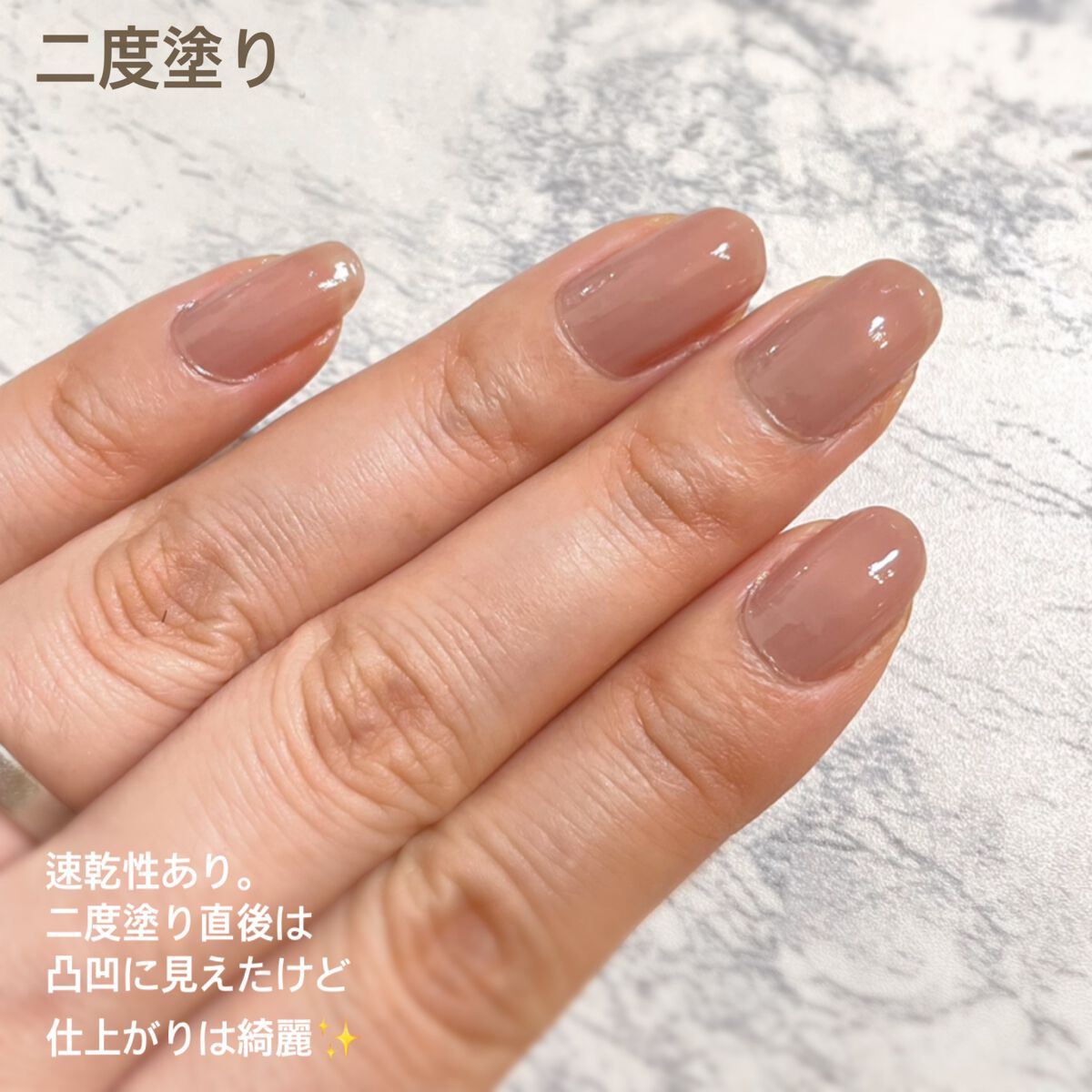 グロッシーコート/スキューズミー/オールインワンネイルを使ったクチコミ(3枚目)