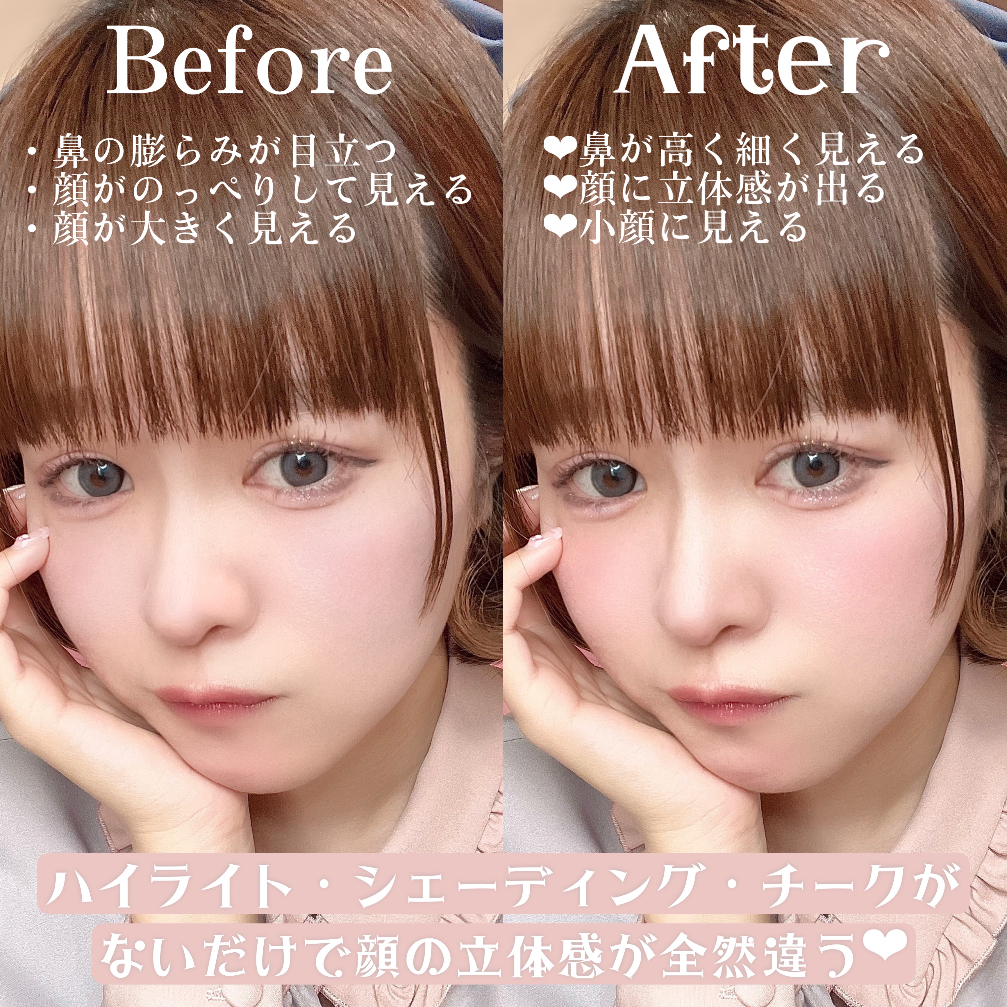 ベアレイヤーパレット/rom&nd/アイシャドウパレットを使ったクチコミ（2枚目）