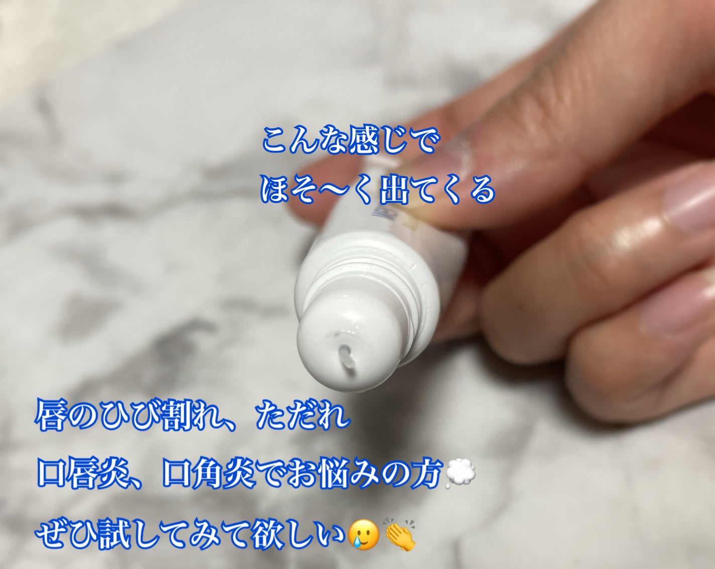 メディカルリップnc(医薬品)/メンソレータム/その他を使ったクチコミ(4枚目)