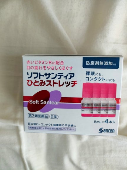 ソフトサンティアひとみストレッチ(医薬品)/参天製薬/その他を使ったクチコミ(1枚目)