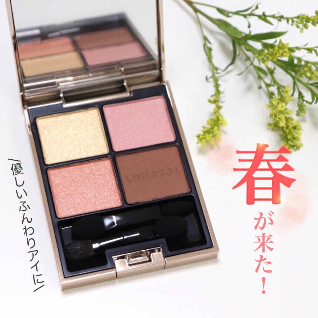 アイカラーレーション/LUNASOL/アイシャドウパレットを使ったクチコミ(1枚目)