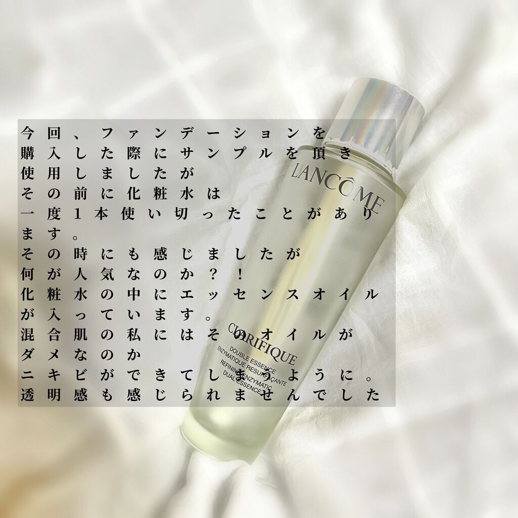 ジェニフィック アドバンスト N/LANCOME/美容液を使ったクチコミ(6枚目)