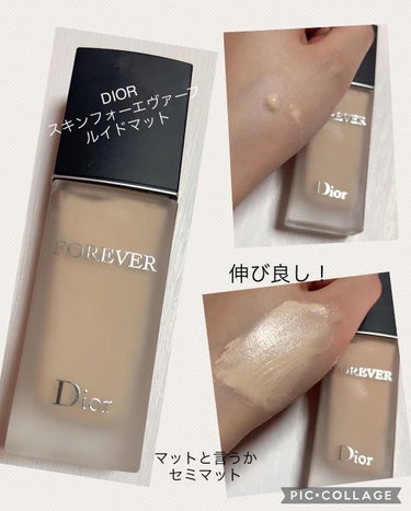 ディオールスキン フォーエヴァー フルイド グロウ/Dior/リキッドファンデーションを使ったクチコミ（3枚目）