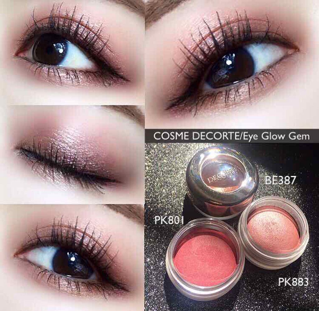 アイグロウ ジェム/DECORTÉ/ジェル・クリームアイシャドウを使ったクチコミ（1枚目）